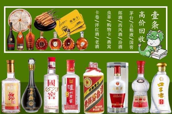 昆明市嵩明跃国烟酒经营部