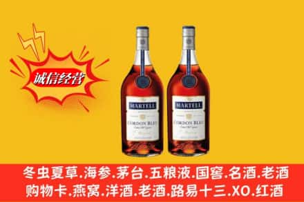 昆明市嵩明高价上门回收洋酒蓝带价格