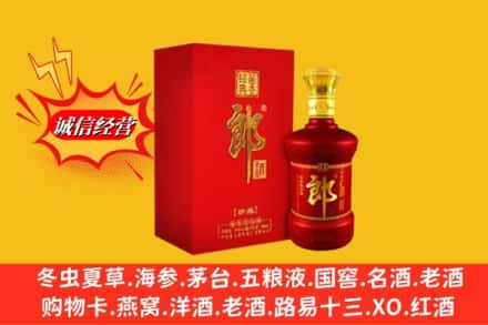 昆明市嵩明求购回收珍品郎酒