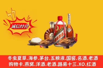 昆明市嵩明烟酒回收礼品